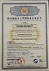 China Tianjin Estel Electronic Science and Technology Co.,Ltd certificaten
